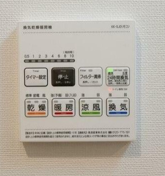 【その他】 | コンフォリア・リヴ豊洲キャナル