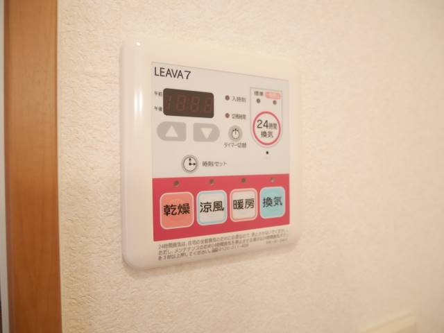 【設備】 | リオグランデかわの