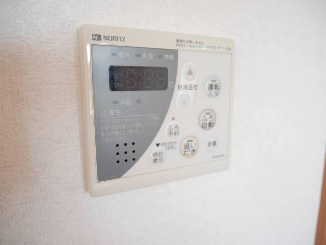 【設備】 | リオグランデかわの