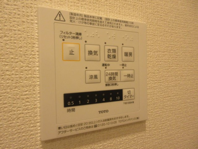 エスターテ西明石