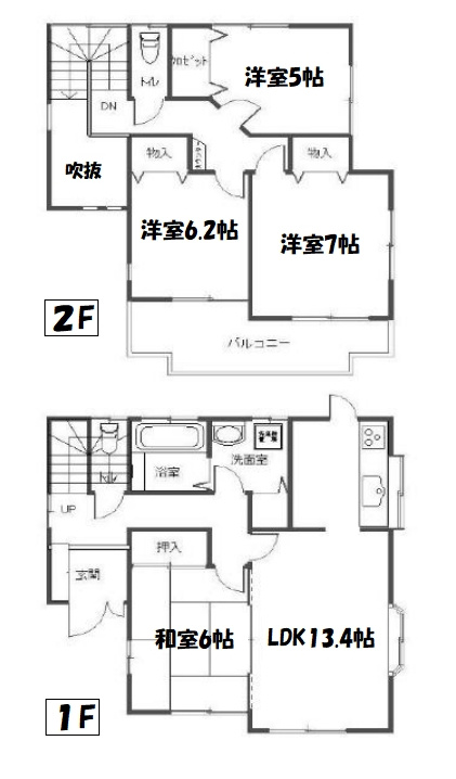 東金市前之内　中古戸建の間取り|図面と現況に相違がある場合、現況を優先致します。
