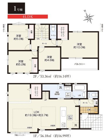 松戸市胡録台新築戸建【松ケ丘小学校:3分】の間取り|南向き・4LDK
