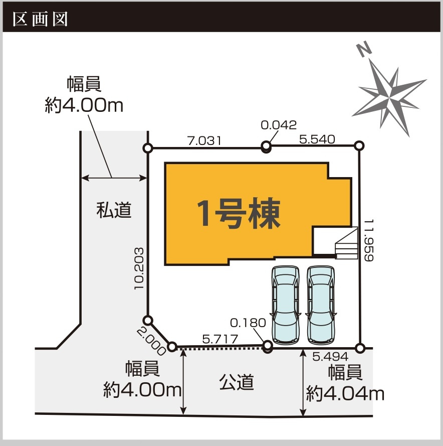 松戸市胡録台新築戸建【松ケ丘小学校:3分】の区画図|区画配置図