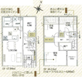 座間市栗原中央1丁目  2号棟 第40の画像