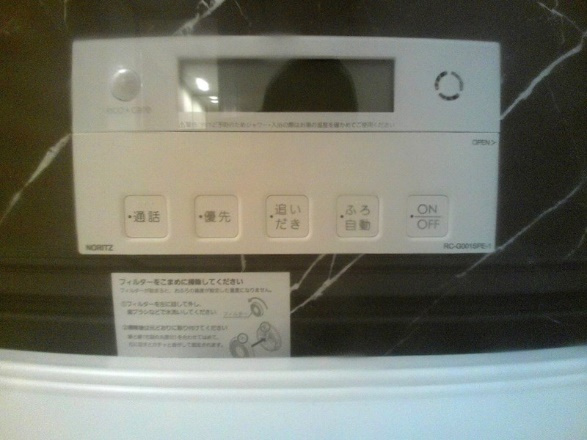 D-room北斎の内装