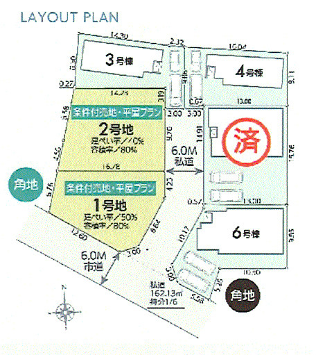 瑞穂町高根　土地全2区画の区画図