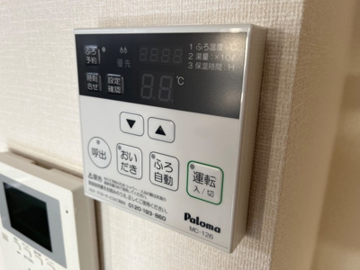 【その他】 | ガーデンハイム壱番館 | 給湯器パネル