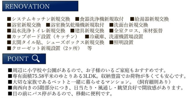 戸塚ガーデンハウスA棟【仲介手数料無料】ペット可♪