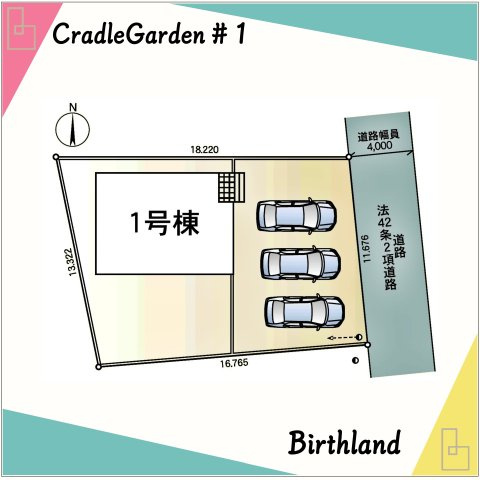 新築戸建・新築建売　太田市鳥山上町第6　鳥之郷小学校・西中学校の区画図|■敷地面積：217.42㎡■建物面積：98.81㎡■駐車場：並列3台