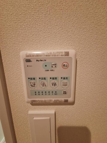 Ｇｒａｎｄ　Ｃｈａｔｅａｕ　二ツ橋の設備