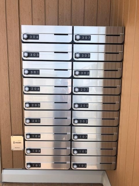 ルミナスハイムのその他共用部分|集合ポスト