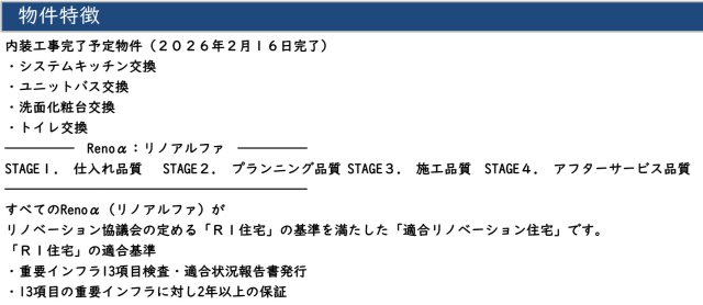 シーアイハイツたまプラーザパークヒルズA棟【仲介手数料無料】
