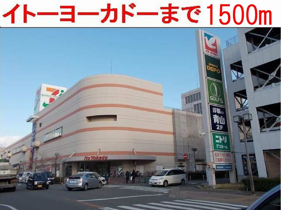 播磨町本荘店舗の周辺