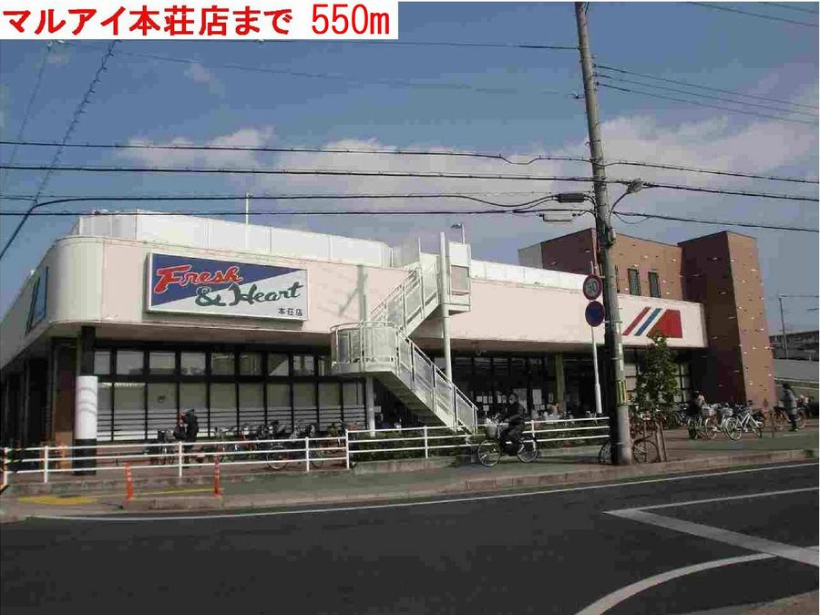 播磨町本荘店舗の周辺