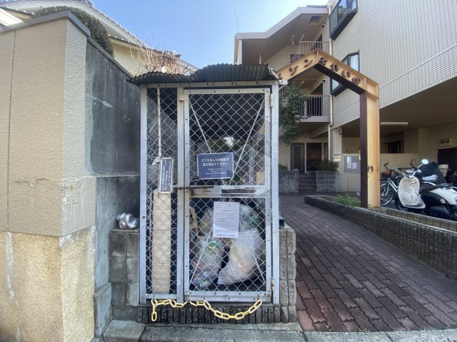 メゾンそれいゆのその他共用部分