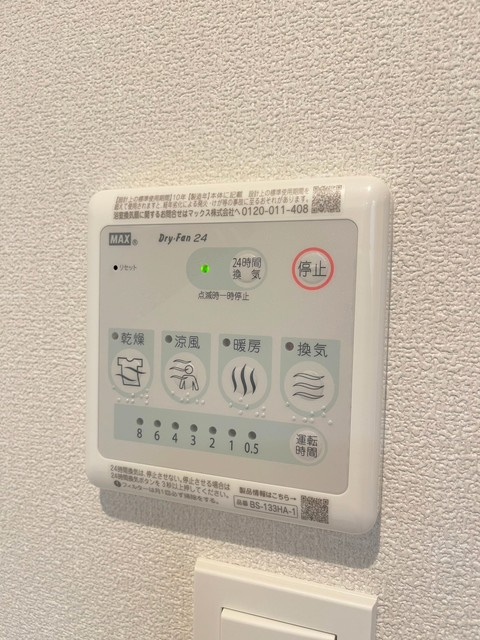 ラ・ルーチェの設備