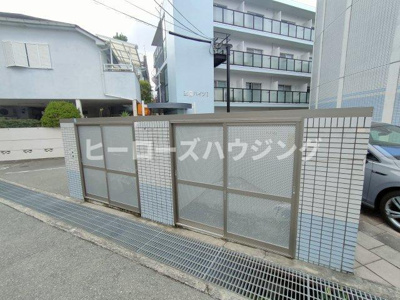 【その他共用部分】 | 三協ハイツⅡ