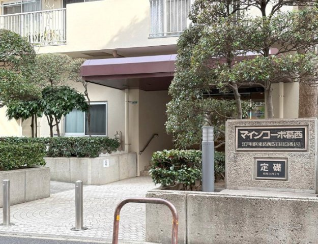 マインコーポ葛西　12階　リ　フォーム済のエントランス