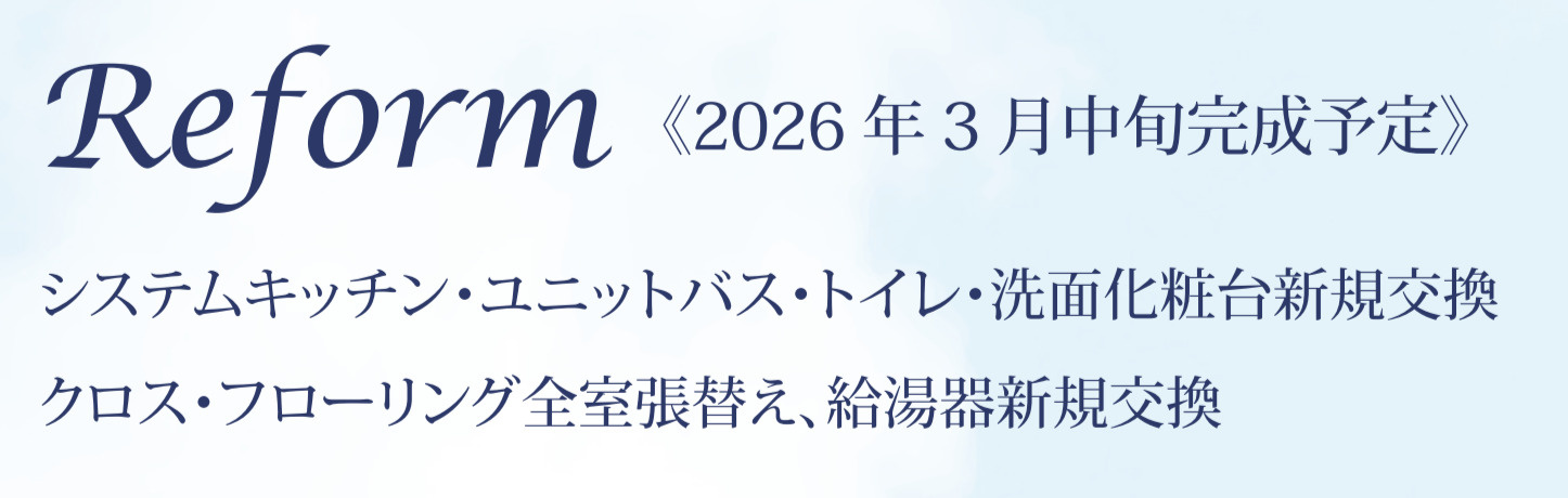 サンヴェール市が尾【仲介手数料無料】ルーフバルコニー