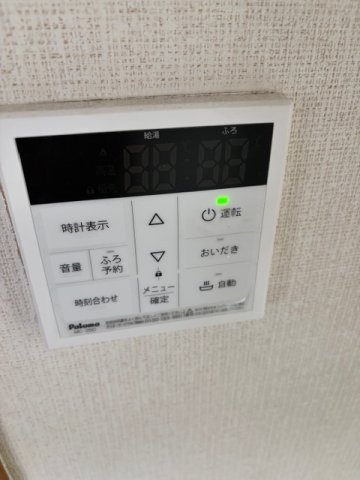 岡山市東区瀬戸町旭ケ丘3丁目の設備|給湯器リモコン