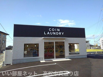 【周辺】 | メゾン・ノーヴァ | ホワイトピア丸亀飯野店まで200m