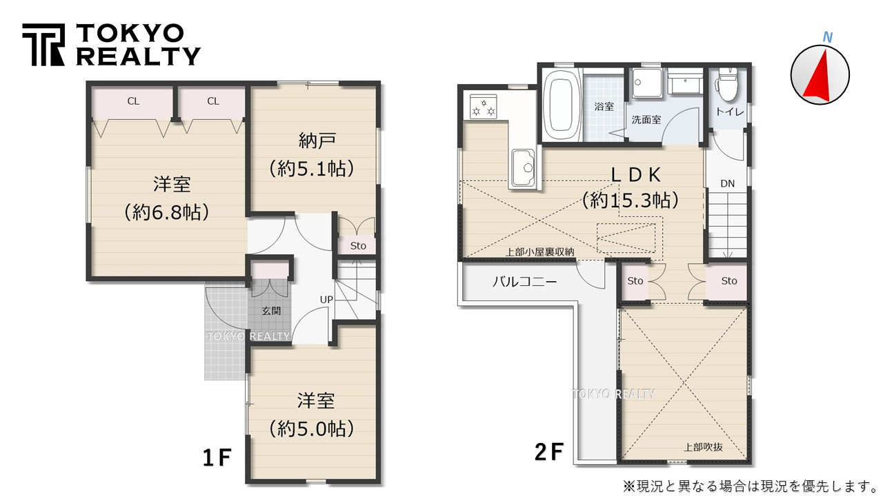 練馬区田柄2丁目　新築戸建の間取り|間取り図

現地ご見学希望・資料請求などお気軽にお問い合わせ下さい！
03-5990-5201