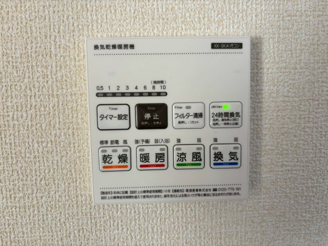 日立市滑川本町3期　新築戸建の防犯設備|広々とした南庭は陽当たり良好で、ウッドデッキやガーデニング、家庭菜園など使用用途は自由自在に使えますね♪