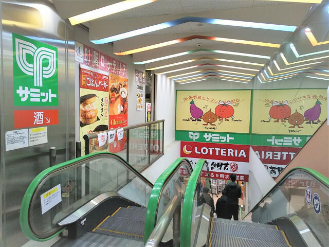 サミットストア瑞江店まで200m