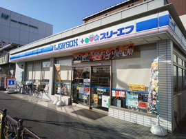 ローソン・スリーエフ…まで220m