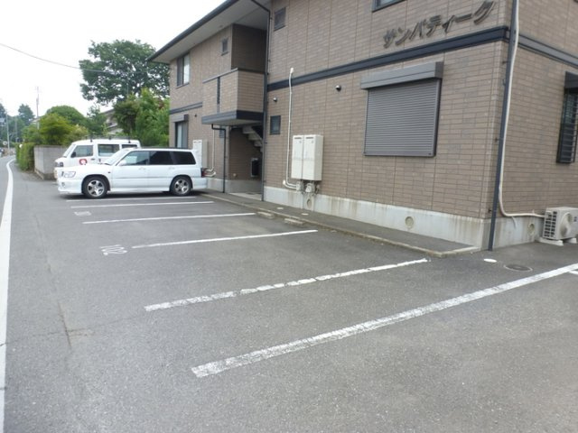 サンパティーク の駐車場