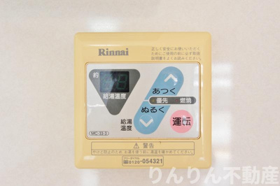 【設備】 | サンモール８８