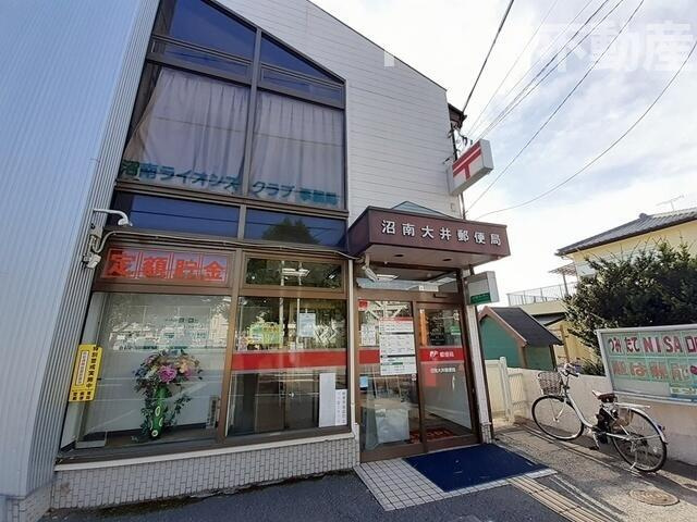 カーサ大井Ｃの周辺|沼南大井郵便局まで850m 