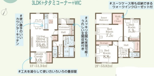 リーブルガーデンうるま市前原の間取り