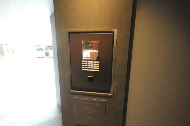 【セキュリティ】