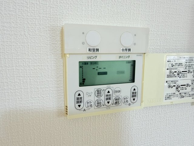 青葉台4丁目戸建ての居間・リビング