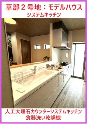 【その他】の画像