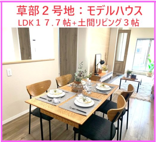 【その他】の画像