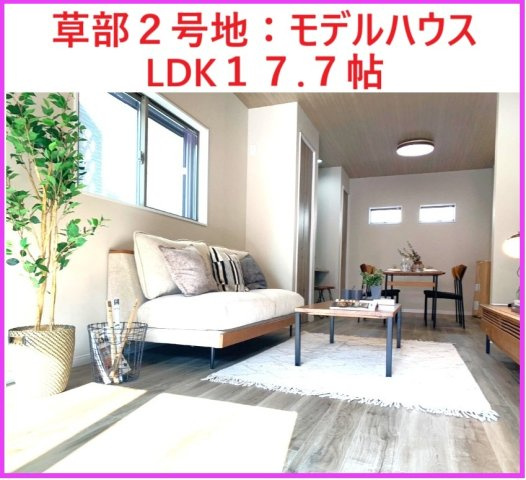 【その他】の画像