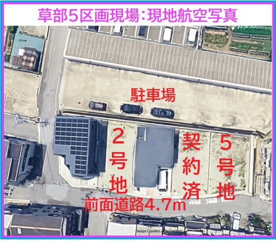 【土地図】の画像