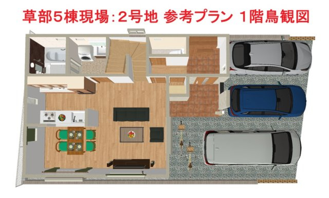 【完成予想図】の画像