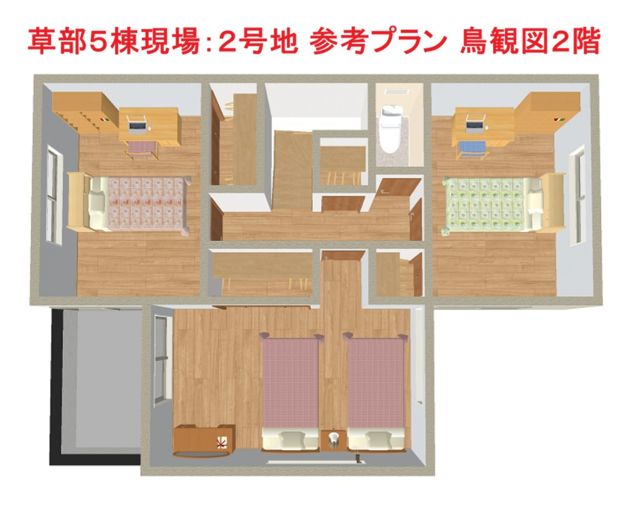 【完成予想図】の画像