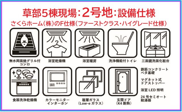 【その他】の画像