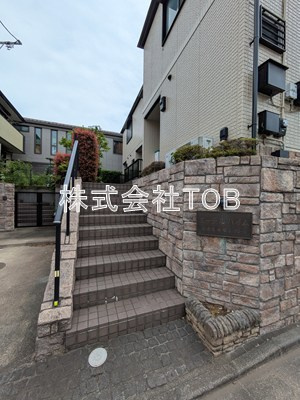 【エントランス】 | エーデルハイムB棟-永福３丁目-