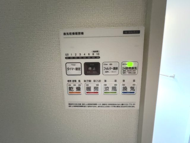 瑞穂町高根　新築戸建全6棟のその他|【浴室換気暖房乾燥機リモコン】雨の日のお洗濯にも大活躍な浴室乾燥機付