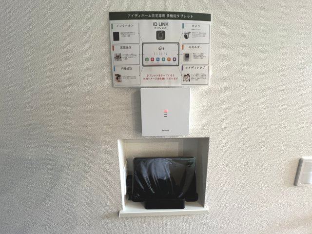 瑞穂町高根　新築戸建全6棟のその他|【ID　LINK】　家のさまざまな家電や住宅機器にリンクすることで、付属のタブレットから操作したり、消費電力をモニタリングしたり、その他便利な機能が お使いになれます。