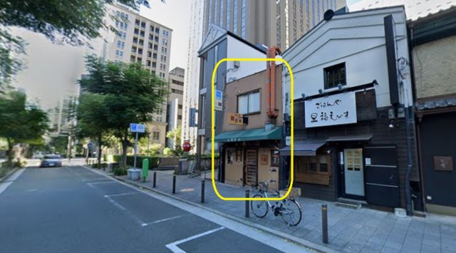 北浜1棟貸店舗の外観