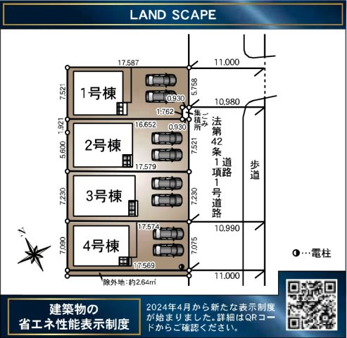 三郷市　早稲田6丁目　新築戸建　全4棟の区画図|区画図です