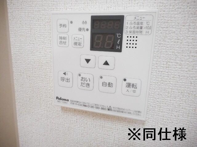 マルハートのセキュリティ