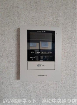 【設備】 | ニューエルディム土器