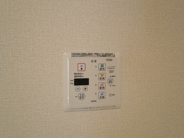 シャルマン　ドミール　Ａの設備|浴室乾燥機付きなので助かりますね！